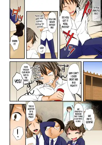 Nyoppai, Tsuyudaku. ~Onna ni natta Ore no Asoko ga Nuresugite Komaru~ Fhentai - Page 19