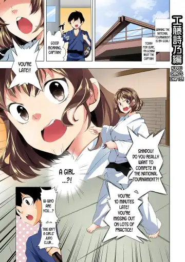 Nyoppai, Tsuyudaku. ~Onna ni natta Ore no Asoko ga Nuresugite Komaru~ Fhentai - Page 2