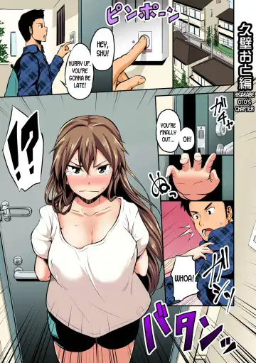 Nyoppai, Tsuyudaku. ~Onna ni natta Ore no Asoko ga Nuresugite Komaru~ Fhentai - Page 34