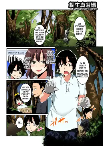 Nyoppai, Tsuyudaku. ~Onna ni natta Ore no Asoko ga Nuresugite Komaru~ Fhentai - Page 42