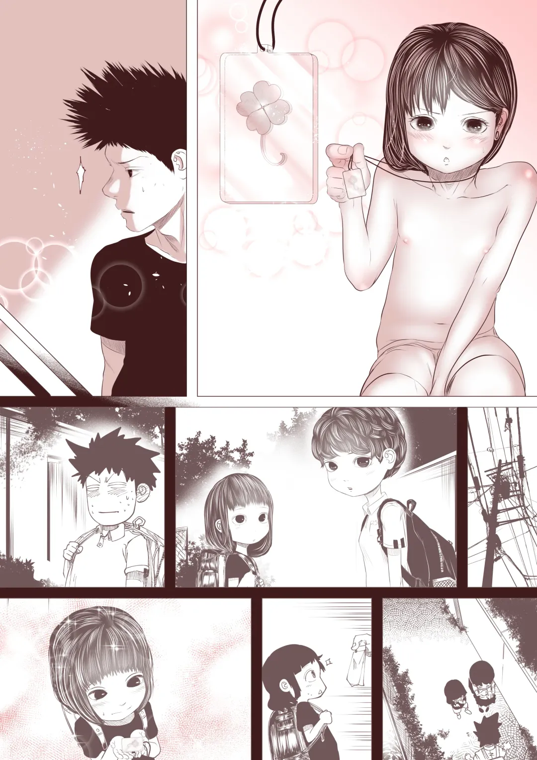 Motokano no Otouto ga Kawaii tte Hanashi Fhentai - Page 55