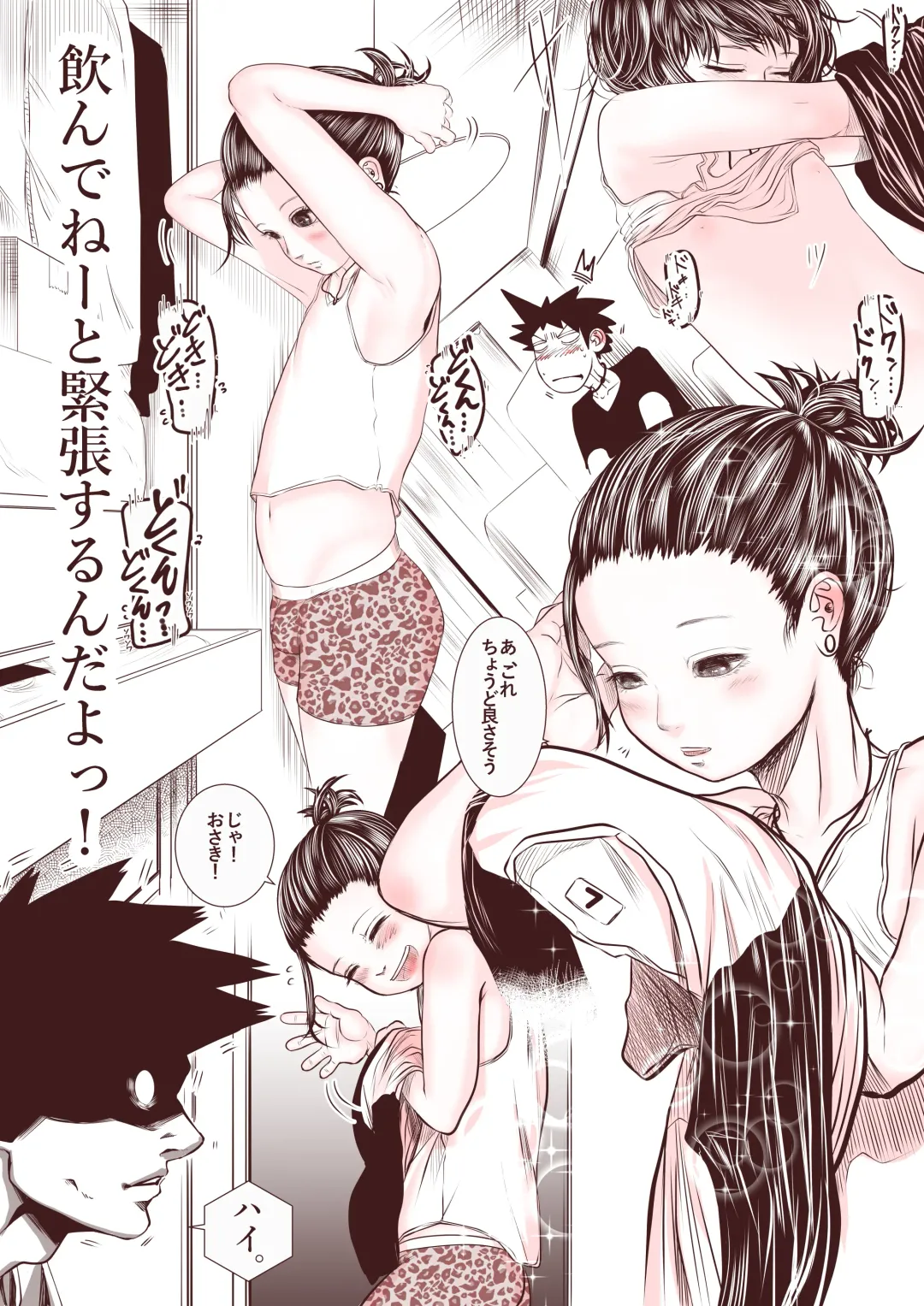 Motokano no Otouto ga Kawaii tte Hanashi Fhentai - Page 8