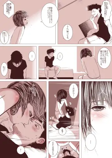 Motokano no Otouto ga Kawaii tte Hanashi Fhentai - Page 22