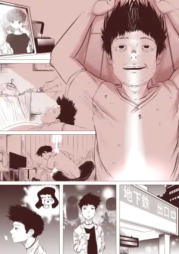 Motokano no Otouto ga Kawaii tte Hanashi Fhentai - Page 39