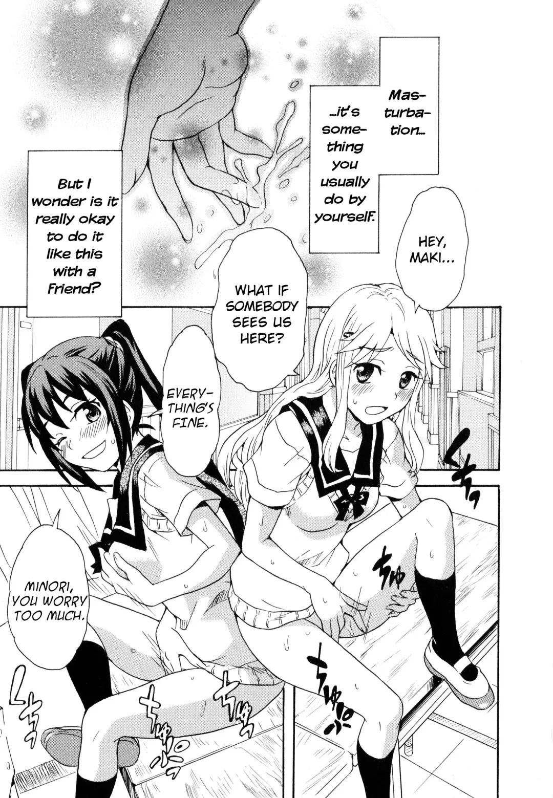 [Sudoo Kaoru] Futari wa Onatomo! | Masturbation Buddies! Fhentai - Page 1