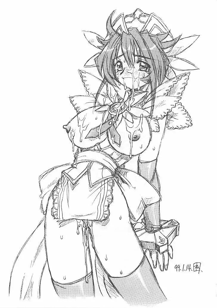 [Yokota Mamoru] MAGICAL CENTURY Fhentai - Page 20