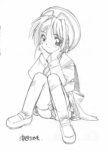 [Yokota Mamoru] MAGICAL CENTURY Fhentai - Page 17