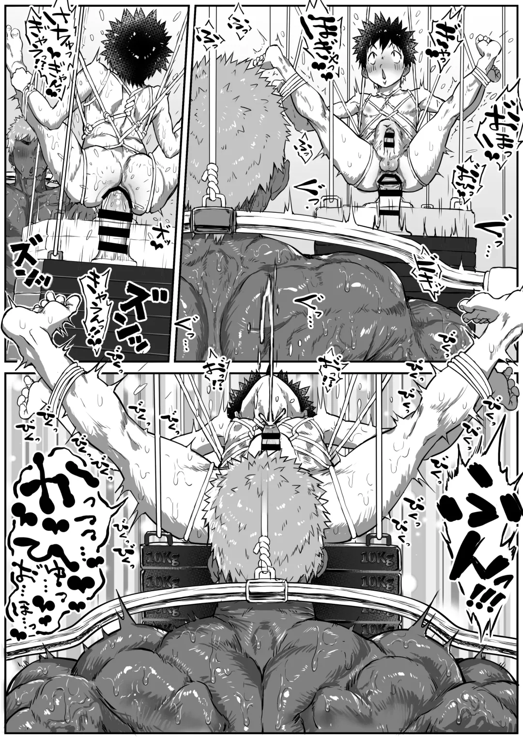 [Shiba Yuuji] Osugaki Gym Fhentai - Page 16