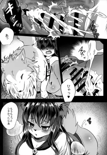 [Rurien] Osamara Night Fhentai - Page 9