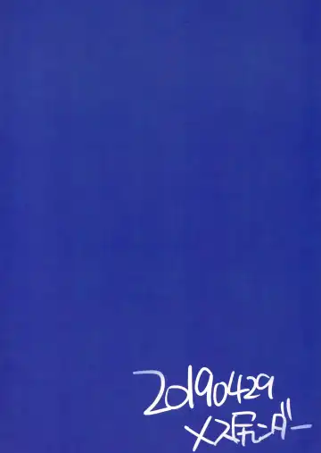 [Yuma] Ore wa Mesukemo to xxx Shita. Fhentai - Page 20