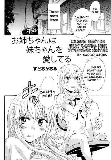 [Sudoo Kaoru] Onee-chan wa Imouto-chan o Aishiteru | Older sister that loves her younger sister Fhentai - Page 2