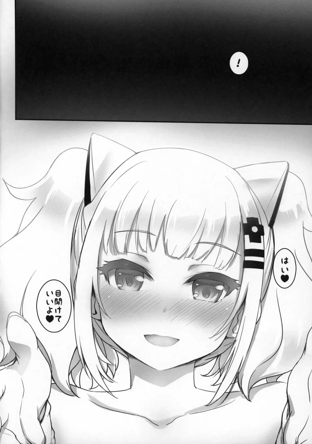 [Zanzi] Dennou Ai Land Fhentai - Page 21