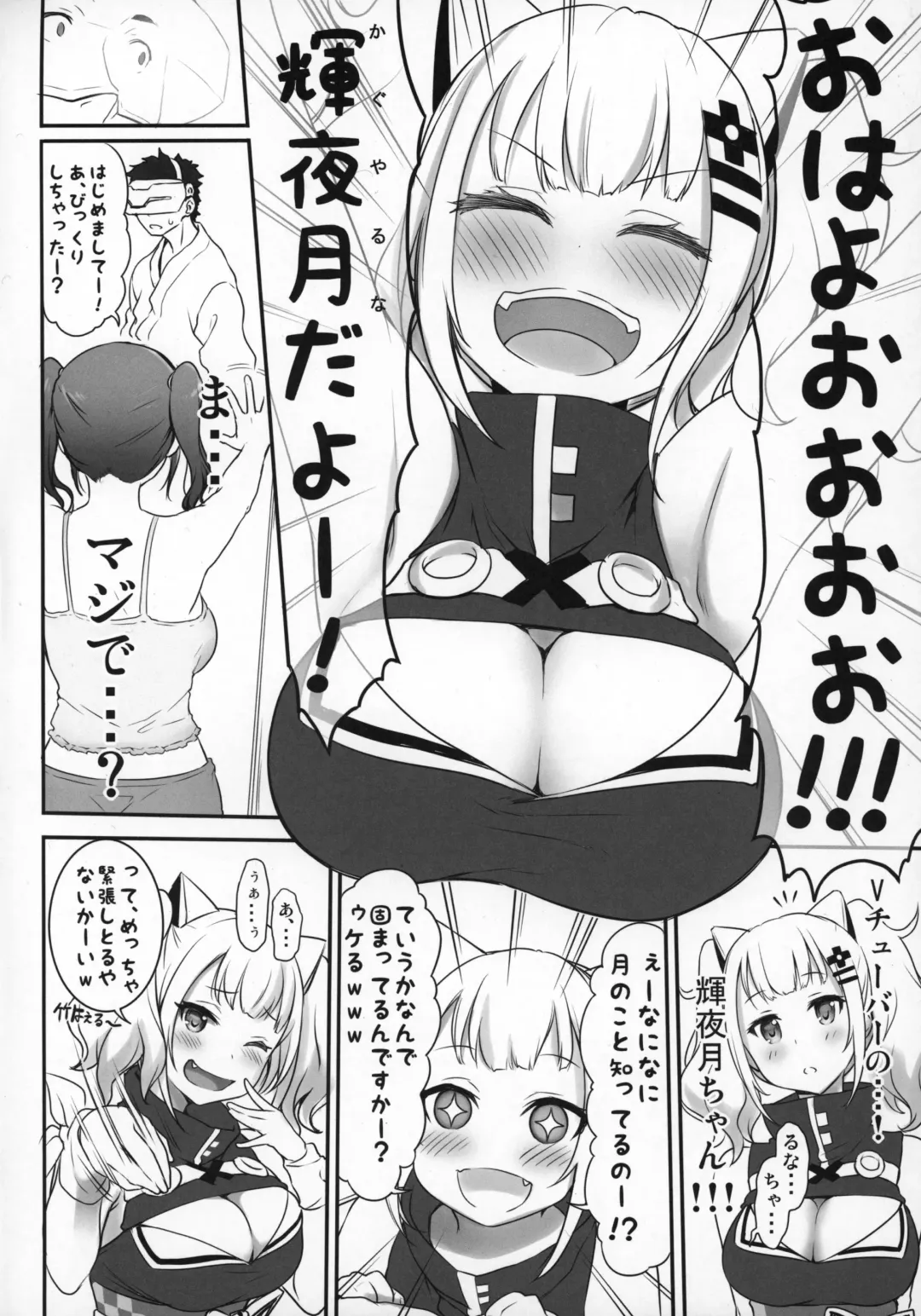 [Zanzi] Dennou Ai Land Fhentai - Page 5