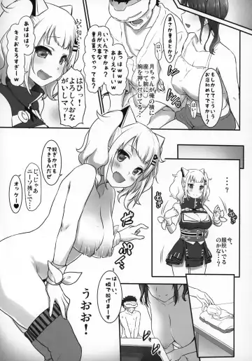 [Zanzi] Dennou Ai Land Fhentai - Page 6