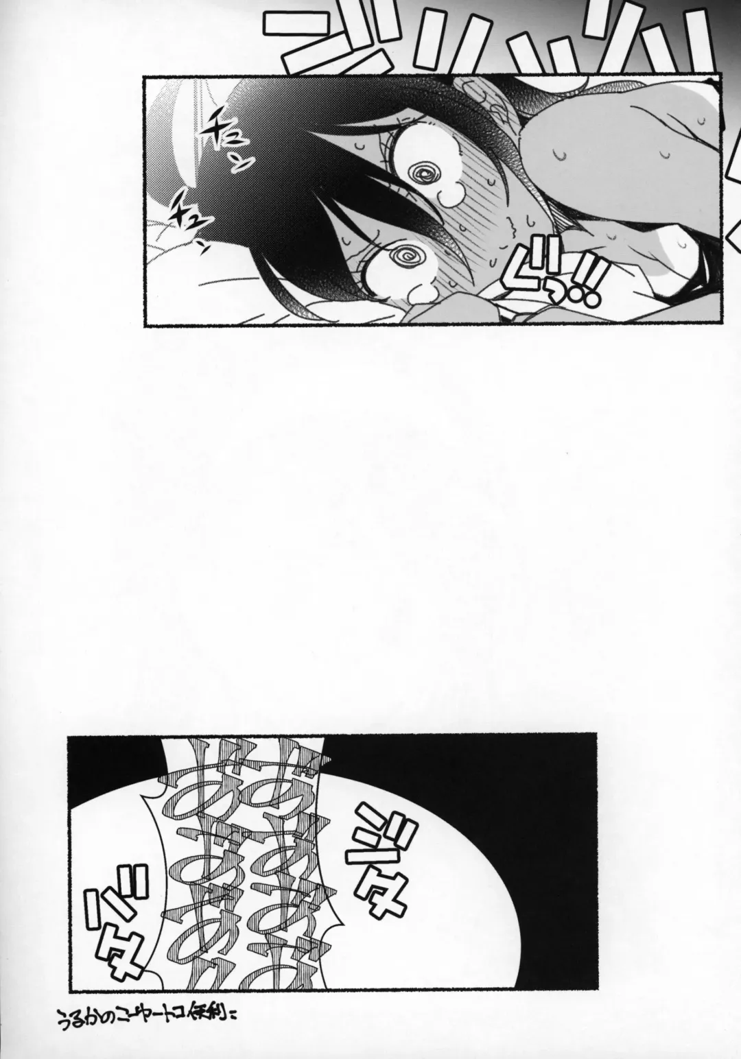 [Arai Kazuki] G&D Fhentai - Page 16