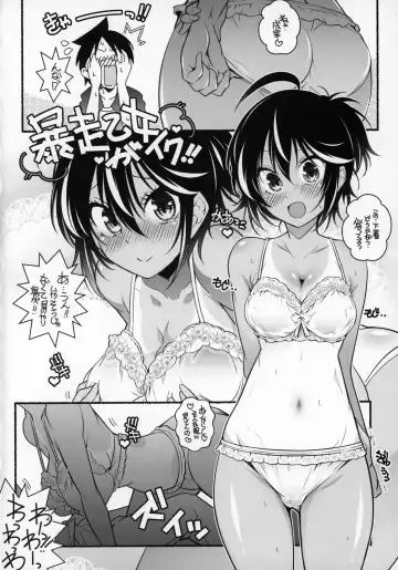 [Arai Kazuki] G&D Fhentai - Page 11