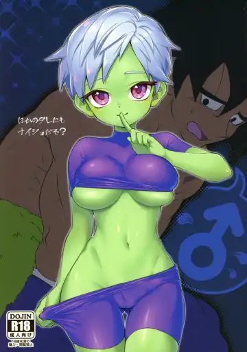 Read [Gure] Hoka no Dare ni mo Naisho da zo? - Fhentai