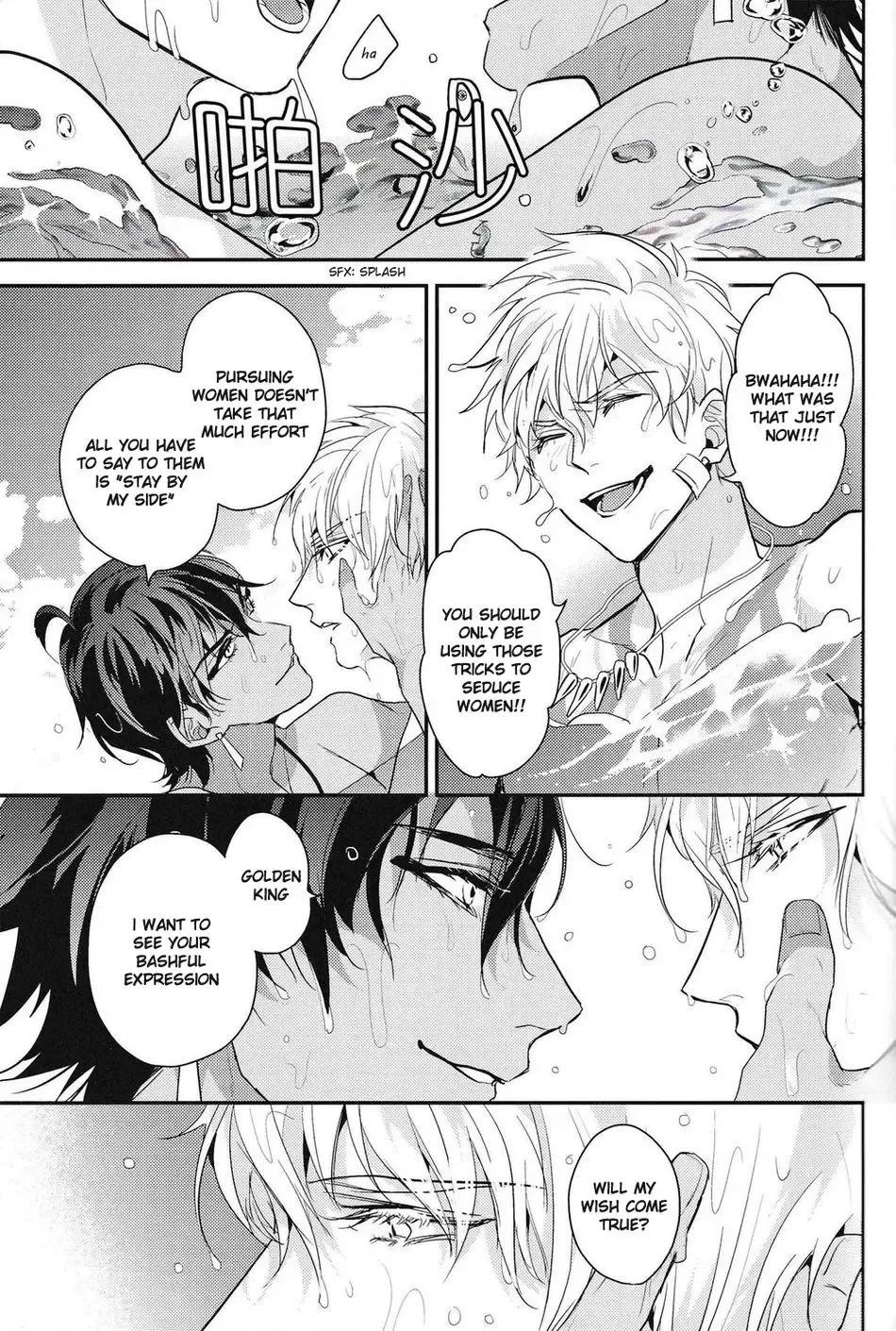 [Hitsuji - Sakura Hitsuji] Kotabi no Butai wa Umi Nareba!! | Because This Time the Stage is the Sea!! Fhentai - Page 12