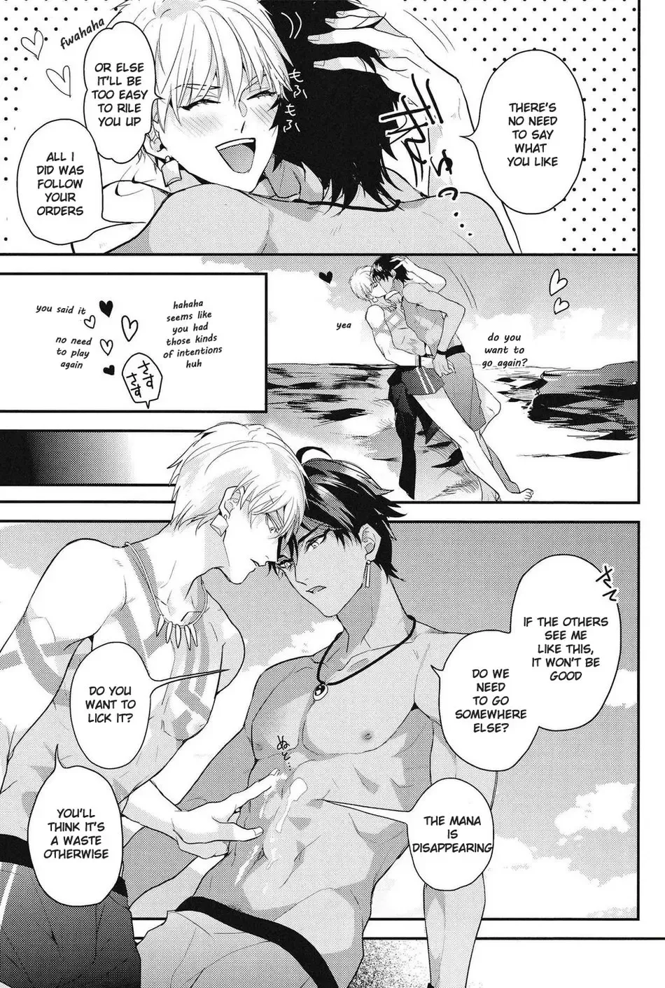 [Hitsuji - Sakura Hitsuji] Kotabi no Butai wa Umi Nareba!! | Because This Time the Stage is the Sea!! Fhentai - Page 32
