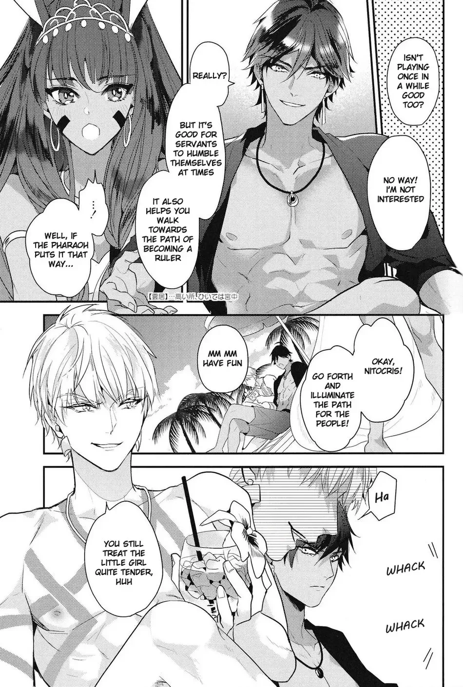 [Hitsuji - Sakura Hitsuji] Kotabi no Butai wa Umi Nareba!! | Because This Time the Stage is the Sea!! Fhentai - Page 6