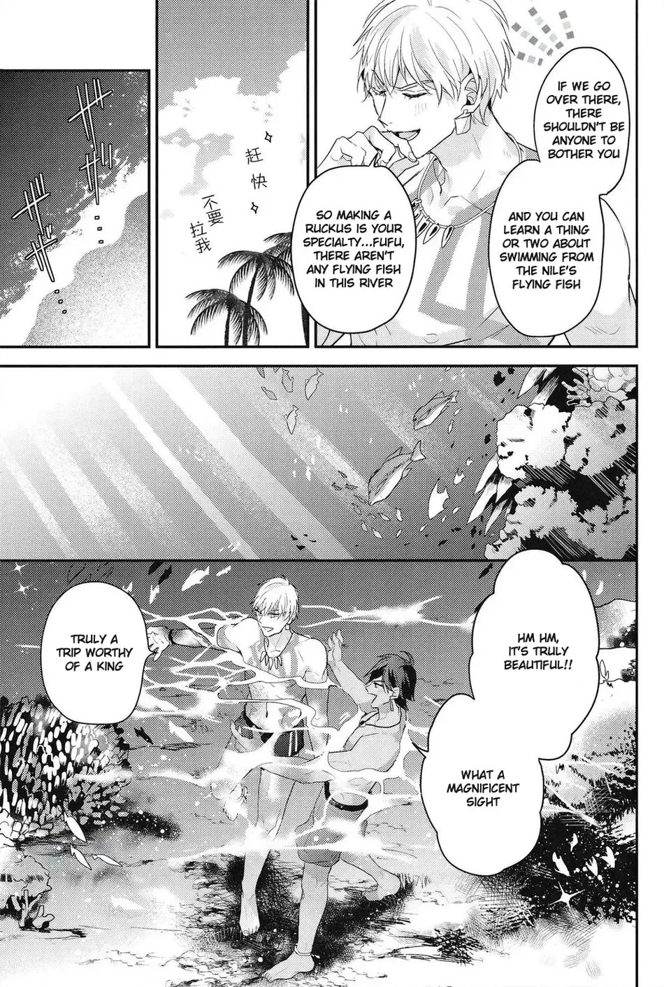[Hitsuji - Sakura Hitsuji] Kotabi no Butai wa Umi Nareba!! | Because This Time the Stage is the Sea!! Fhentai - Page 8