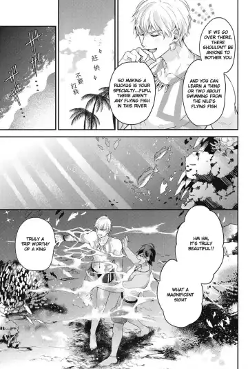 [Hitsuji - Sakura Hitsuji] Kotabi no Butai wa Umi Nareba!! | Because This Time the Stage is the Sea!! Fhentai - Page 8