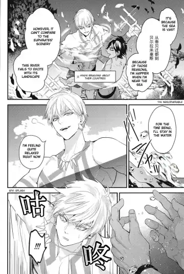 [Hitsuji - Sakura Hitsuji] Kotabi no Butai wa Umi Nareba!! | Because This Time the Stage is the Sea!! Fhentai - Page 9
