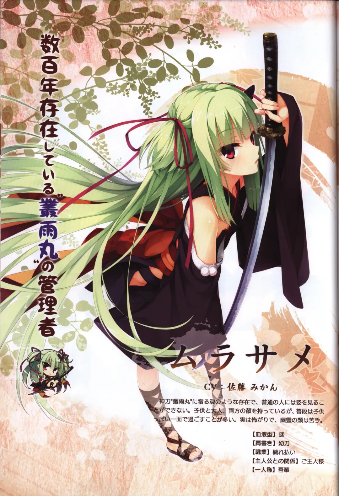 [Kobuichi - Muririn] YUZUSOFT 10th Anniversary Book YUZUANI Fhentai - Page 13