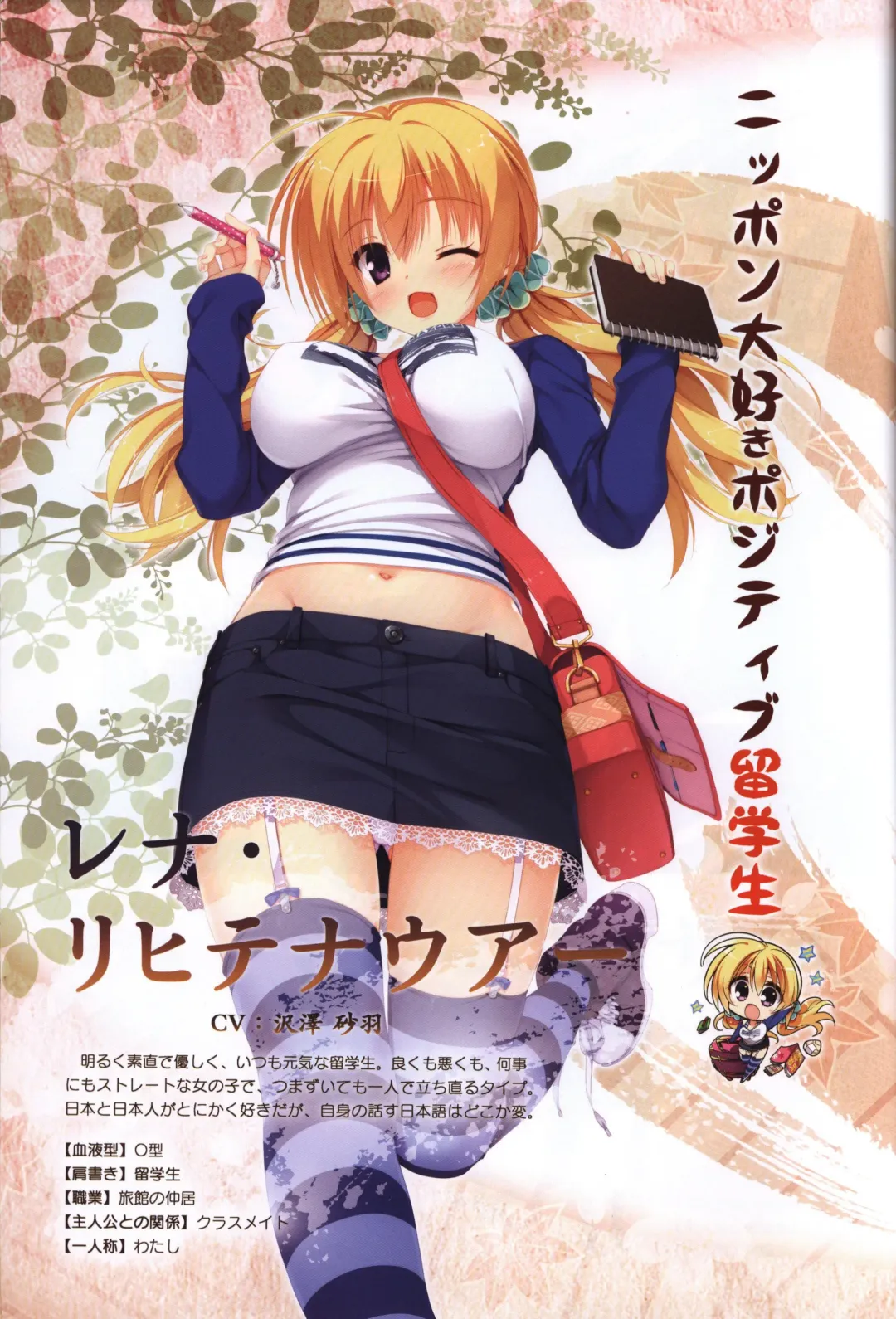 [Kobuichi - Muririn] YUZUSOFT 10th Anniversary Book YUZUANI Fhentai - Page 15