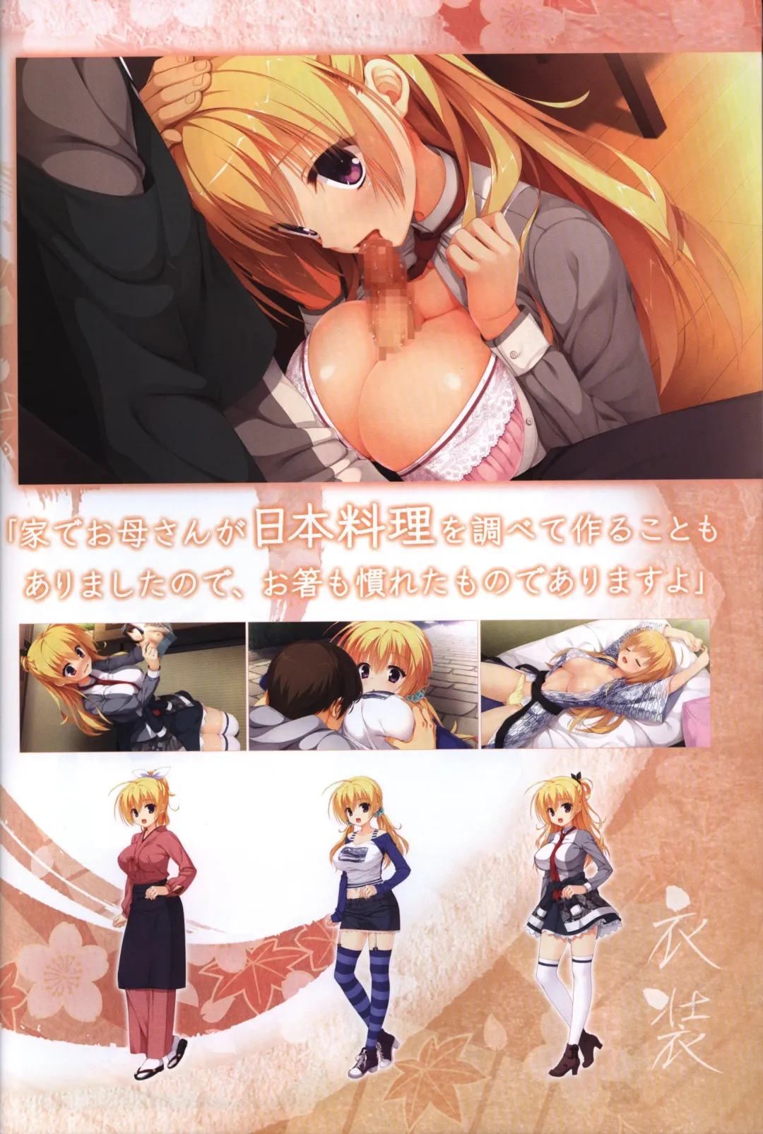 [Kobuichi - Muririn] YUZUSOFT 10th Anniversary Book YUZUANI Fhentai - Page 16