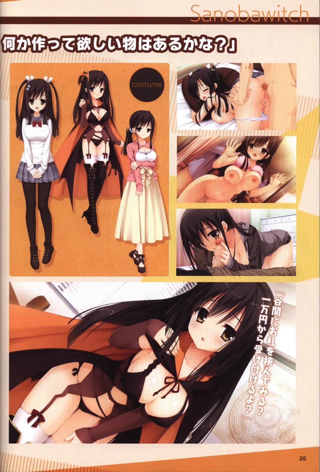 [Kobuichi - Muririn] YUZUSOFT 10th Anniversary Book YUZUANI Fhentai - Page 36