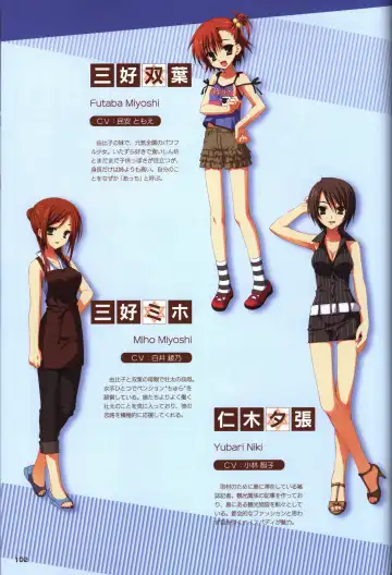 [Kobuichi - Muririn] YUZUSOFT 10th Anniversary Book YUZUANI Fhentai - Page 103