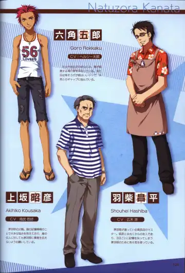 [Kobuichi - Muririn] YUZUSOFT 10th Anniversary Book YUZUANI Fhentai - Page 104