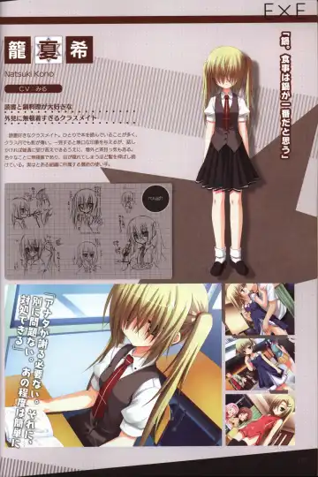 [Kobuichi - Muririn] YUZUSOFT 10th Anniversary Book YUZUANI Fhentai - Page 108