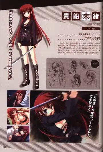 [Kobuichi - Muririn] YUZUSOFT 10th Anniversary Book YUZUANI Fhentai - Page 109