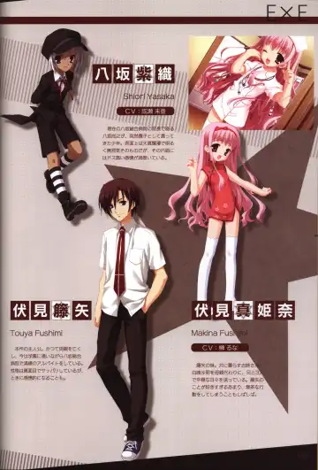 [Kobuichi - Muririn] YUZUSOFT 10th Anniversary Book YUZUANI Fhentai - Page 110