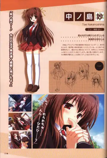 [Kobuichi - Muririn] YUZUSOFT 10th Anniversary Book YUZUANI Fhentai - Page 115