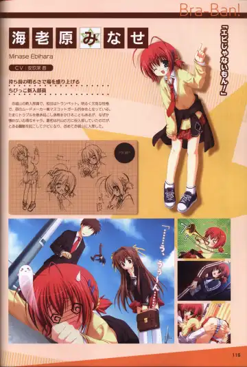 [Kobuichi - Muririn] YUZUSOFT 10th Anniversary Book YUZUANI Fhentai - Page 116