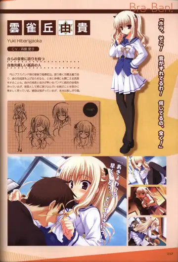 [Kobuichi - Muririn] YUZUSOFT 10th Anniversary Book YUZUANI Fhentai - Page 118