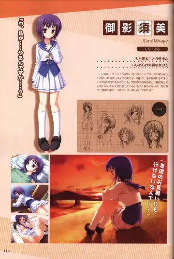 [Kobuichi - Muririn] YUZUSOFT 10th Anniversary Book YUZUANI Fhentai - Page 119