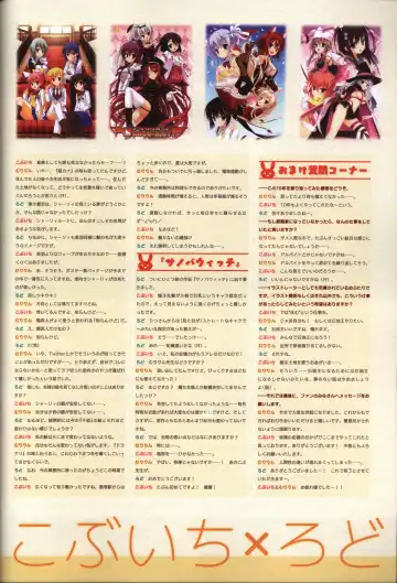 [Kobuichi - Muririn] YUZUSOFT 10th Anniversary Book YUZUANI Fhentai - Page 128