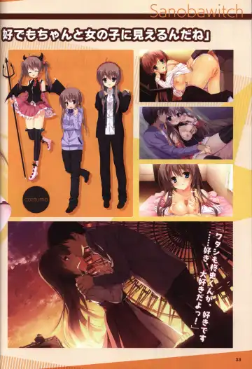 [Kobuichi - Muririn] YUZUSOFT 10th Anniversary Book YUZUANI Fhentai - Page 34