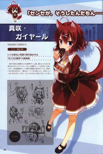 [Kobuichi - Muririn] YUZUSOFT 10th Anniversary Book YUZUANI Fhentai - Page 47