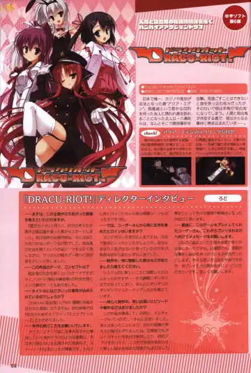 [Kobuichi - Muririn] YUZUSOFT 10th Anniversary Book YUZUANI Fhentai - Page 53