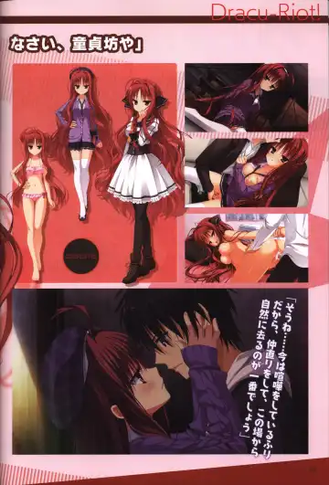 [Kobuichi - Muririn] YUZUSOFT 10th Anniversary Book YUZUANI Fhentai - Page 56