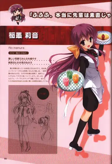 [Kobuichi - Muririn] YUZUSOFT 10th Anniversary Book YUZUANI Fhentai - Page 59