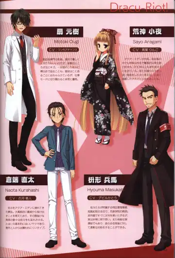 [Kobuichi - Muririn] YUZUSOFT 10th Anniversary Book YUZUANI Fhentai - Page 64