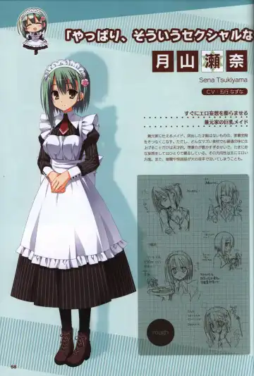 [Kobuichi - Muririn] YUZUSOFT 10th Anniversary Book YUZUANI Fhentai - Page 69