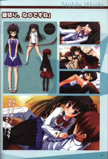 [Kobuichi - Muririn] YUZUSOFT 10th Anniversary Book YUZUANI Fhentai - Page 72