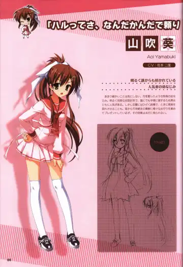 [Kobuichi - Muririn] YUZUSOFT 10th Anniversary Book YUZUANI Fhentai - Page 87